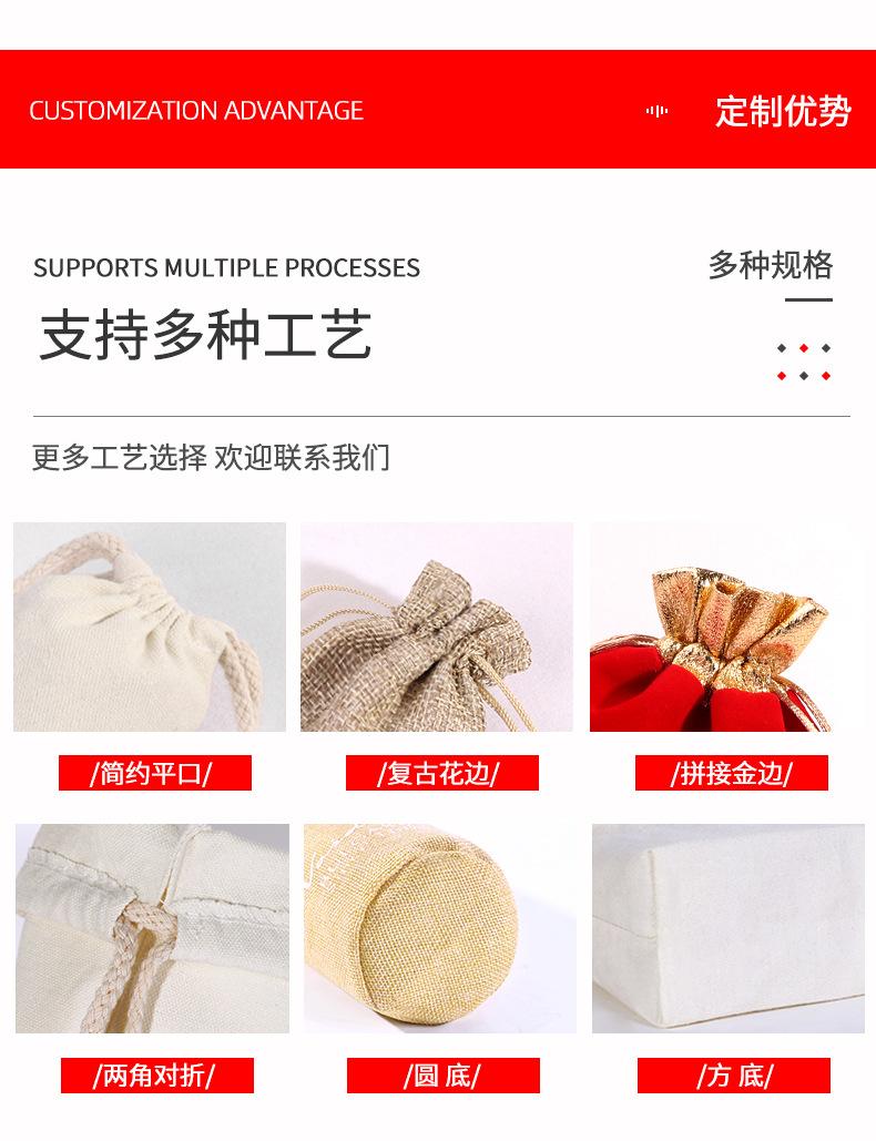 详情-拷贝_04.jpg