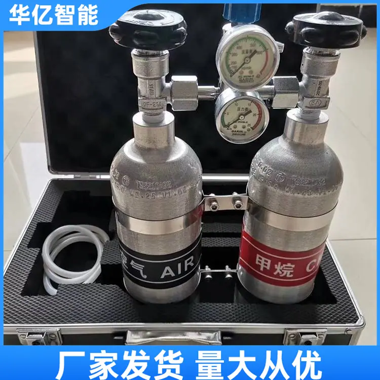 矿用气体校验仪01