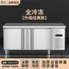 Mesa de Trabajo Refrigerada Congelador Comercial Mesa de Operación Congelador Congelador de Conservación para Tienda de Té con Leche Mesa de Congelación de Cocina Otro