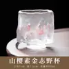Taza Shino Dorada Lisa del Fabricante, Taza Pequeña de Té Kung Fu de Vidrio Antiguo, Taza de Té Hecha a Mano para el Hogar, Taza de Maestro de Lujo Ligero de Gama Alta