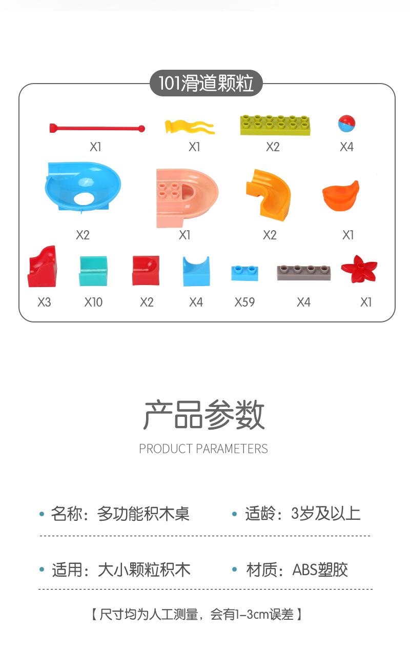 积木桌详情_11