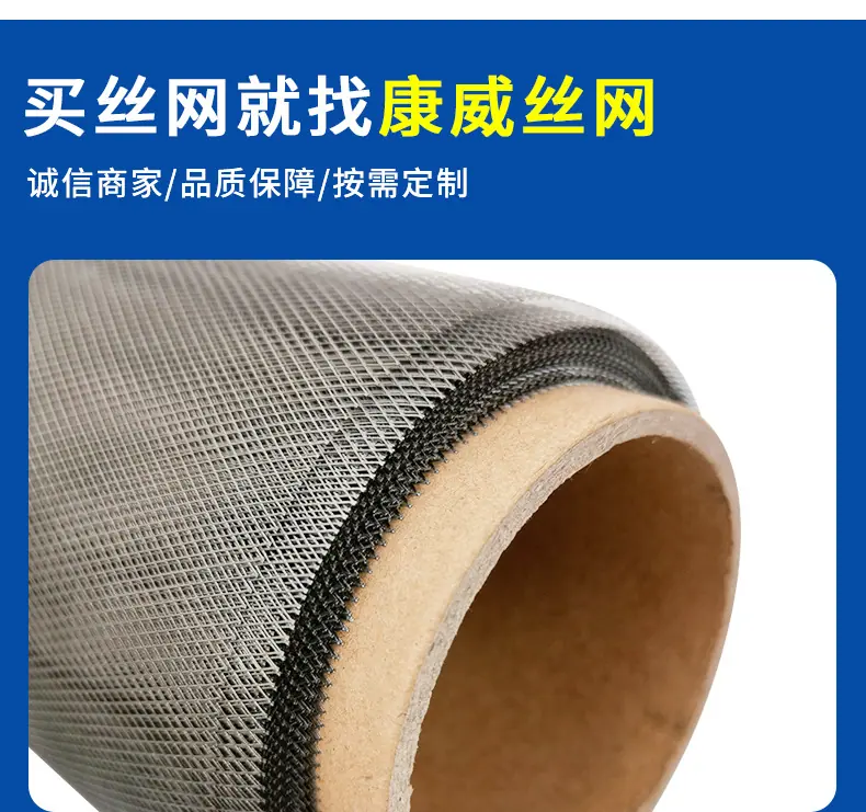镍网详情_12