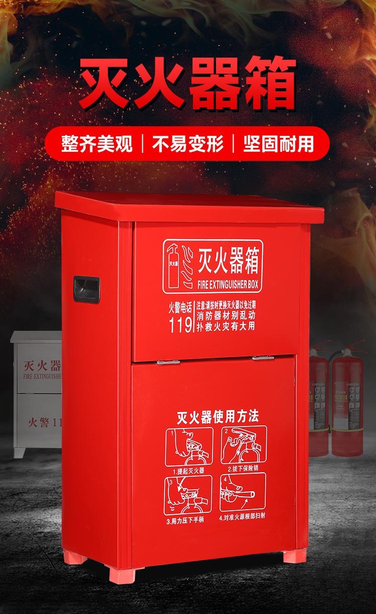 灭火器箱2_01