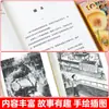 Un set completo de 6 volúmenes de la Colección de Literatura Infantil Premiada de Bing Xin Mi Rey Gato Escuela de Magia Abajo para Cuarto Grado