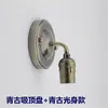 Portalamparas de aluminio vintage soporte de pared para lámpara barra pasillo balcón dormitorio mesita de noche restaurante invitado accesorios de iluminación