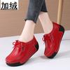 Tênis de Couro Transfronteiriços para Mulheres, Novo Estilo Primavera Sapatos Balançantes para Mulheres, Sapatos Mãe Estilo Coreano, Sapatos Casuais de Couro com Cadarço e Sola Grossa para Mulheres