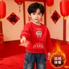 Moços e Moças Outono e Inverno Novo Moletom Festivo com Forro de Lã Uniforme para Atividade de Jardim de Infância Estiloso Tendência Top de Ano Novo