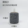Bomba de aire para acuario, piedra difusora de oxígeno, piedra de burbujas oxigenante, piedra de aire para pecera, conector de oxigenación para pecera, oxígeno al por mayor