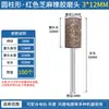 Cabezal de molienda de sésamo al por mayor goma goma rueda de pulido de molienda cabezal de molienda metal Jade pulido pequeño cabezal de molienda eléctrico 3mm