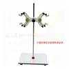 Soporte para Bureta, Soporte de Mármol para Titulación con Pinza para Bureta, Soporte de Hierro, Soporte para Titulación, Aro de Hierro, Soporte de Hierro de Tres Anillos, Accesorios para Soporte de Hierro