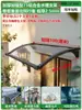 Toldo Grande de Aleación de Aluminio en Stock para Ventanas de Casa, Patio, Entradas, Balcones, Toldo Impermeable y Protector Solar para Exteriores