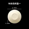 Tapa Desechable Biodegradable de Pulpa de Caña de Azúcar Calibre 80 90mm Tapa para Vaso de Bebida Fría Café Tapa de Papel Espesa Ecológica para Té de Leche