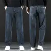 Calça Jeans Masculina Reta Solta, Novo Modelo Outono 2026, Marca Youxin, Forrada com Lã, Engrossada, Elástica, Calça Masculina para Primavera e Outono
