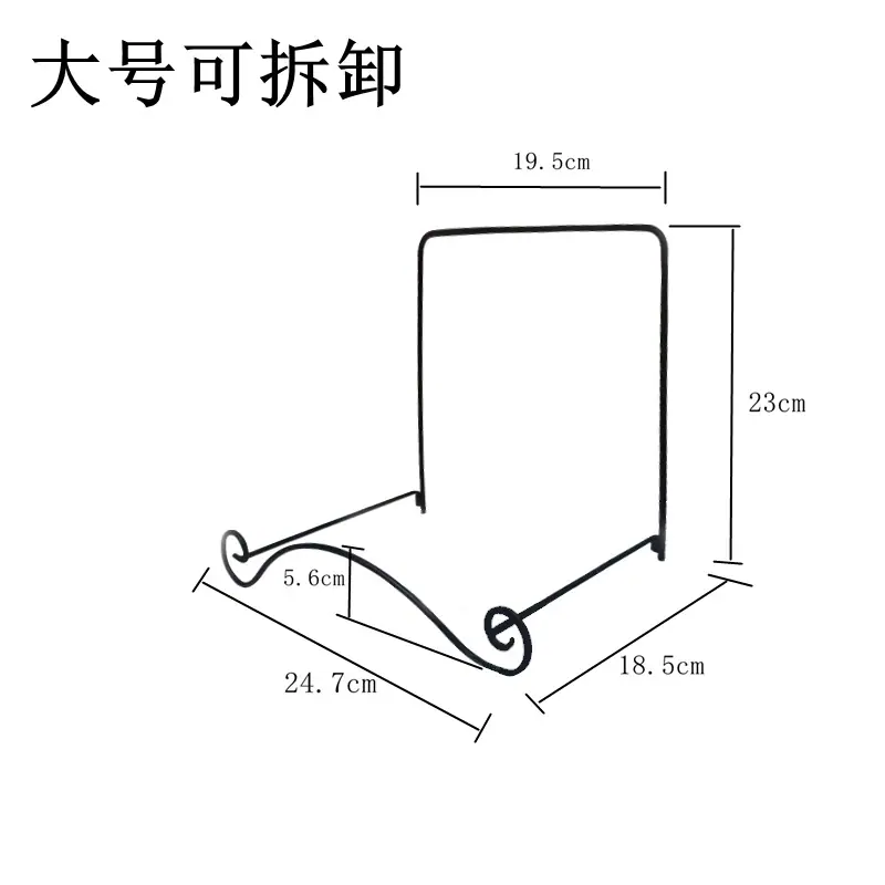 大号拆卸尺寸图_..
