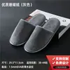 Zapatillas desechables de hotel Star, gruesas, especiales para casas de familia, antideslizantes, para invierno, personalizadas, venta al por mayor