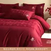 Lujoso juego de ropa de cama de cuatro piezas de algodón de fibra larga con tejido jacquard, rojo, 100% algodón, funda de edredón y sábana bajera, perfecto para recién casados