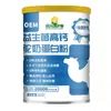 Fabricantes de Zhengzhou Fornecem Latas de Folha de Flandres Grau Alimentício para Leite em Pó, Latas para Pós Nutricionais, Latas de Ferro com Tampa Fácil de Abrir