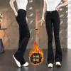 Jeans Acampanados de Moda para Mujer, Primavera 2026, Nuevos, Versátiles, de Cintura Alta, Ajustados, Elásticos, Color Gris Cemento