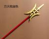 Armas de los Tres Reinos para Niños Guan Yu Chang Zhuge Liang Abanico Accesorios