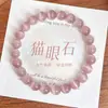 Pulsera Pequeña Fresca Acabado Ojo de Gato de Boutique Círculo Único Dulce y Versátil Regalo para Novia y Mejor Amiga Venta al por Mayor