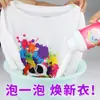 Polvo Decolorante Personalizado para Blanquear, Iluminar, Eliminar Manchas, Proteger el Color, Blanqueador para Ropa Blanca, Sin Daño a las Manos, Detergente para Ropa, Sin Daño a la Ropa, Polvo Decolorante para Color