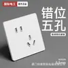 Panel de enchufe e interruptor de pared empotrado de un módulo, blanco, vidrio templado, tipo 86, multi-control de dos módulos, multi-enlace