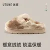 Pantuflas de algodón esponjoso Youtou modelo nuevo 2026 para mujer, cálidas de invierno, con suela gruesa, forradas de felpa, para uso doméstico en pareja, con suela suave, antideslizantes, para hombre
