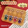 Llavero de Cabeza de León Pequeña Incrustada de Diamantes Estilo Chino, Colgante de Llave Popular Transfronterizo, Regalo Cultural y Creativo de Danza del León, Fábrica de Origen