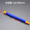 Tubo de enfriamiento de plástico para máquina herramienta con forma de serpiente, base magnética, tubo de agua para torno, junta de bambú universal, boquilla mecánica, tubo de aceite ajustable
