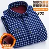 Camisa xadrez forrada com fleece transfronteiriça, camisa masculina de manga comprida escovada quente, jaqueta de trabalho casual para negócios plus size masculina