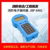 Detector de Humo Bluebird Jbf5100A Reemplaza Jbf4100 Sonido de Alarma Manual y Codificador de Luz