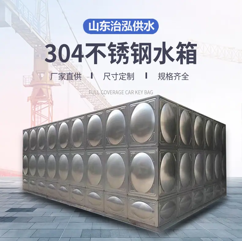 1山东治泓.jpg