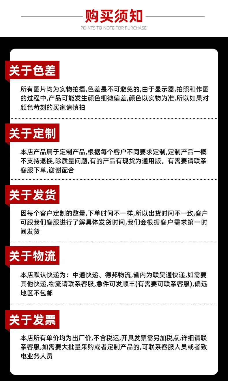 详情页_14.jpg