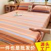 Juego de cama sencillo de tres piezas con estampado de rayas de tela gruesa y gruesa, sábana de cama de doble grosor para el hogar, funda antipolvo para dormitorio de estudiantes