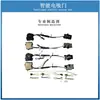 Adecuado para Chevrolet Malibu-Xl Cerradura de Succión Eléctrica Smartlock Puerta de Succión Eléctrica