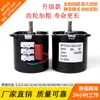 Motor síncrono de imán permanente de baja velocidad AC 220V60KTYZ con reductor 14W 2.5 RPM
