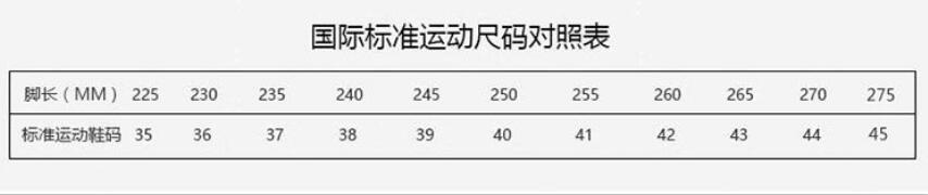 35-45棉鞋女