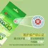 Série Higiene Spotlight Pacote Único Lenços Umedecidos 10 Peças/Pacote Lenços Sanitários para Banheiro Venda Atacado Doméstico