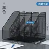 Portadocumentos Metálico Caja de Almacenamiento para Carpetas de Oficina Portadocumentos de Escritorio Estante de Información Estante de Almacenamiento por Capas Atril