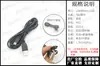 Cabo de Dados Mini USB de Cobre Puro 1m Atacado Rádio Telefone para Idosos Gravador de Condução Porta t V3 Cabo de Carregamento 2m