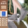 Cubrezapatos Impermeables de Látex, a Prueba de Lluvia, Antideslizantes, Engrosados, Resistentes al Desgaste, Protección para la Lluvia en Exteriores, Cubrezapatos de Lluvia Reutilizables al por Mayor