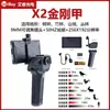Aishuo Tianyan X2 Cámara Térmica Móvil Alta Definición Dispositivo de Visión Nocturna Cámara Térmica Infrarroja para Exteriores Detecta Fuente de Calor Rango No