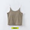 Nueva camisola de espalda hermosa a rayas con cuello U, camisola de lyocell respetuosa con la piel para mujer, chaleco con almohadilla pectoral fija