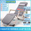 Sillón reclinable plegable para almuerzo, cama para dormir al mediodía, respaldo de oficina, cama reclinable perezosa, silla multifuncional para playa y hogar