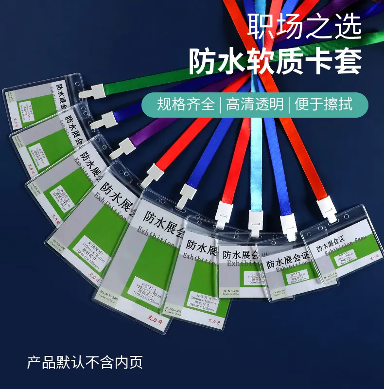 防水软质卡套详情图客户版PSD---副本_15_01