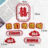 Decoração de bolo de feliz aniversário tema Mahjong popular online com luzes brilhantes ornamento de auto-desenho boa sorte fique rico topo de bolo