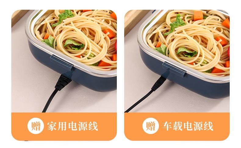 电热饭盒_06