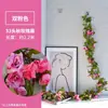 Arco de Decoración de Boda Jiayi de Ratán de Rosa Simulado Hecho a Medida Enredaderas para Envolver y Bloquear Tuberías de Agua de Aire Acondicionado Hechas a Medida