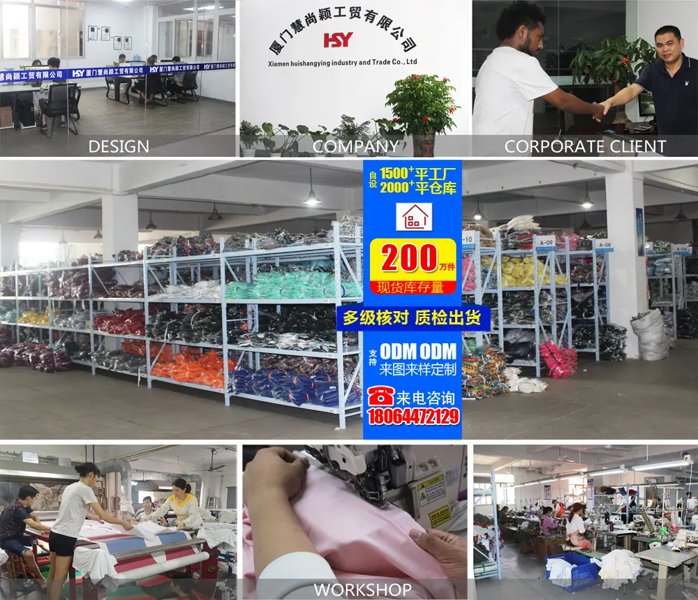 工厂图片(放首页第一张轮播1000）