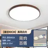Lámpara de Techo para Sala de Estar Dimensión Artística, Minimalista Italiano Nuevo Ultradelgada Protección Ocular Sin Costuras Alto Brillo Elegante Pasillo Luz Principal, Aluminio